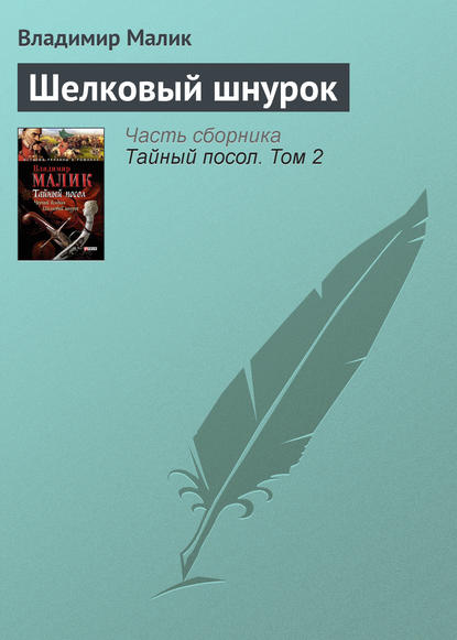 Маликов книга