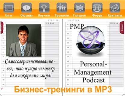 Внутренний диалог: почему это плохо и как от этого избавиться? — Дмитрий Потапов