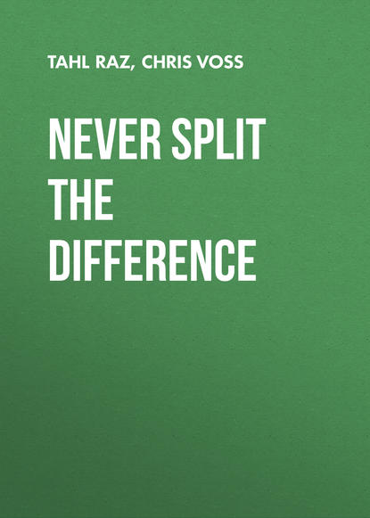 Never Split the Difference — Тал Рэз
