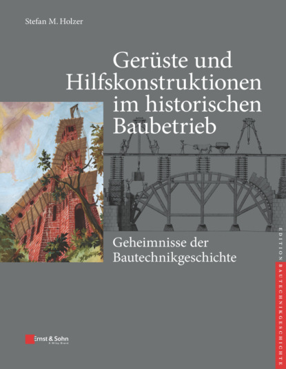 Ger?ste und Hilfskonstruktionen im historischen Baubetrieb — Группа авторов