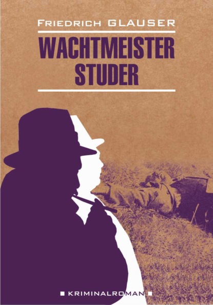 Wachtmeister Studer / Вахтмистр Штудер. Книга для чтения на немецком языке — Фридрих Глаузер