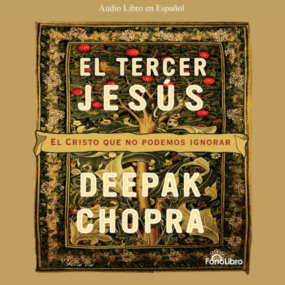 El Tercer Jesus (abreviado) — Дипак Чопра