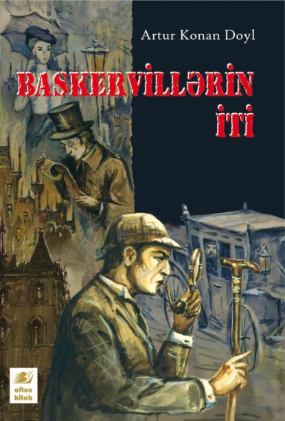 Baskervillərin iti — Артур Конан Дойл