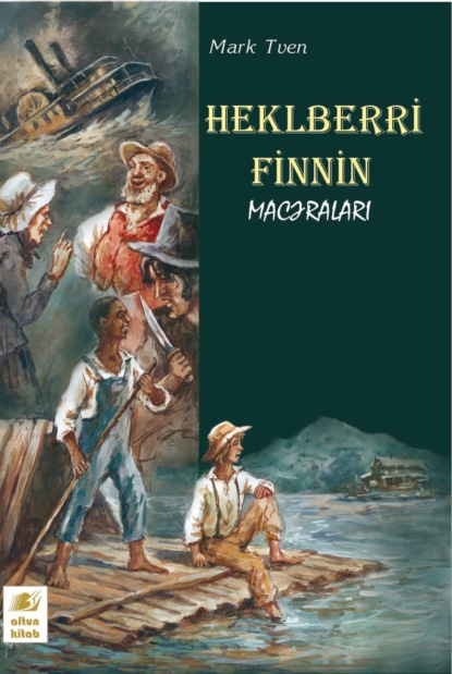 Heklberri Finnin macəraları — Марк Твен