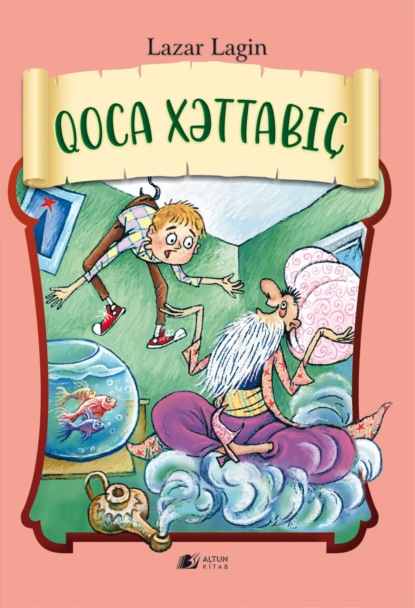 Qoca Xəttabı? — Лазарь Лагин