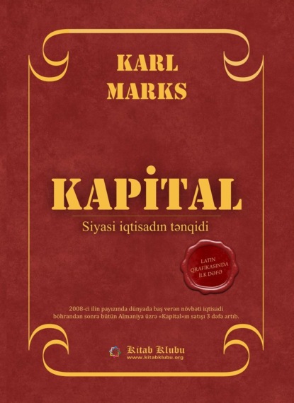 KAPİTAL. Siyasi iqtisadın tənqidi — Карл Генрих Маркс