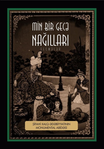 Min bir gecə nağılları — Народное творчество