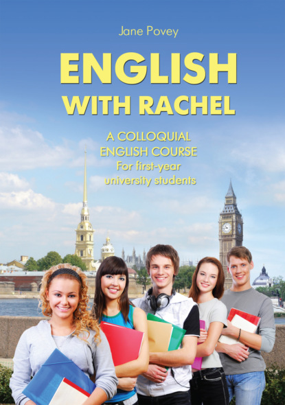 English with Rachel. Курс разговорного английского языка — Джейн Поуви