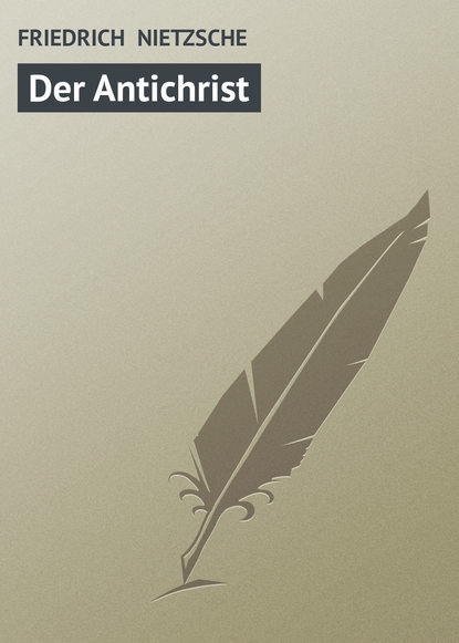 Der Antichrist — Фридрих Вильгельм Ницше