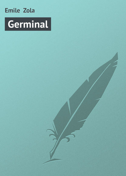 Germinal — Эмиль Золя