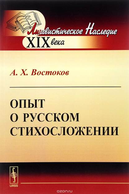 Сатья-Юга, день девятый — Леонид Поторак