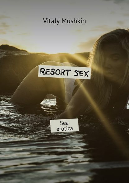 Resort sex. Sea erotica — Виталий Мушкин