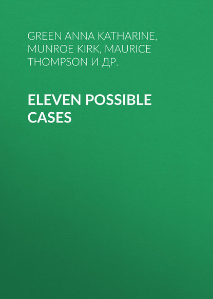 Eleven Possible Cases — Анна Грин