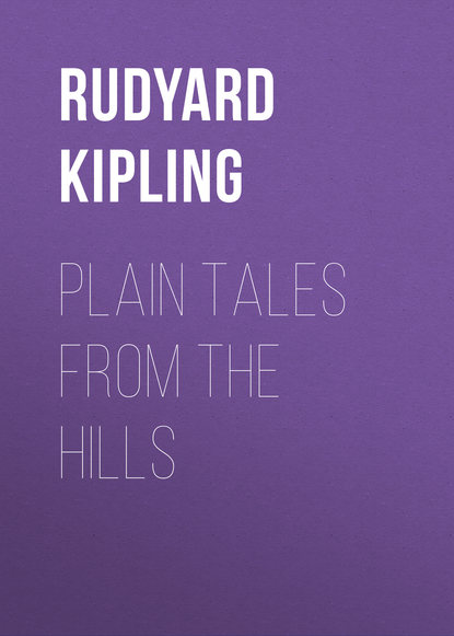Plain Tales from the Hills — Редьярд Джозеф Киплинг