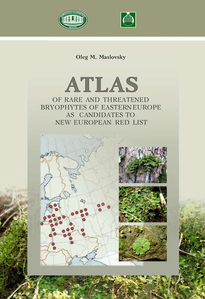 Аtlas of Rare and Threatened Bryophytes of Eastern Europe as Candidates to New European Red List / Атлас редких и исчезающих мохообразных Восточной Европы как кандидатов в новый Европейский краснокнижный список — Олег Масловский