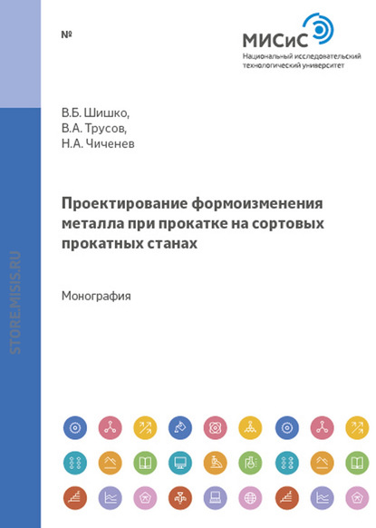 Электротехника, электроника, электрооборудование. Электротехника — Геннадий Фарнасов