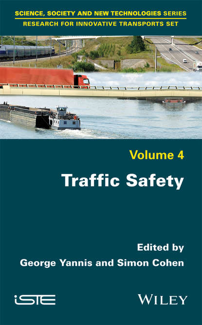 Traffic Safety — Группа авторов
