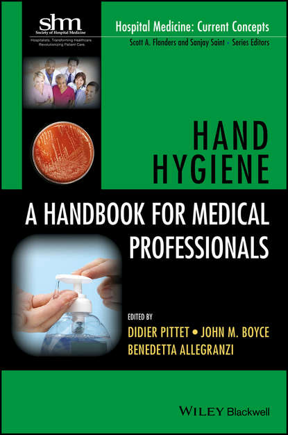 Hand Hygiene — Группа авторов
