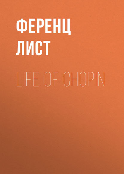 Life of Chopin — Ференц Лист
