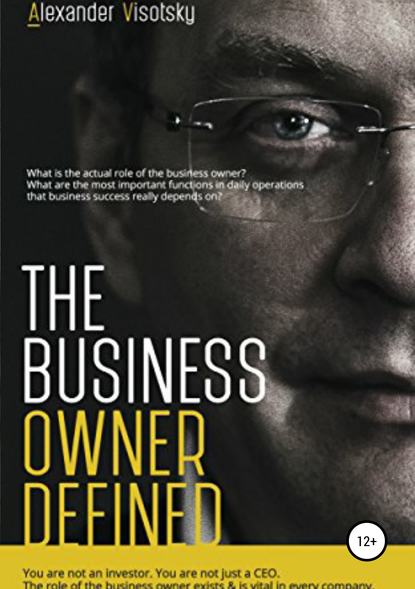 A Job Description for the Business Owner — Александр Александрович Высоцкий