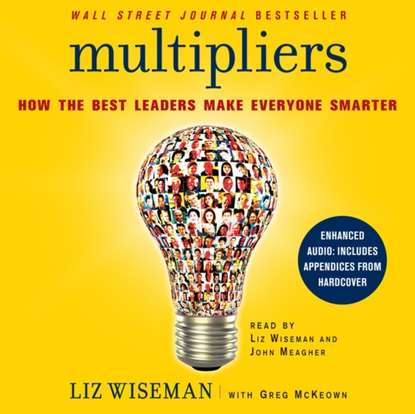 Multipliers — Грег МакКеон