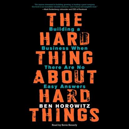 Hard Thing About Hard Things — Бен Хоровиц