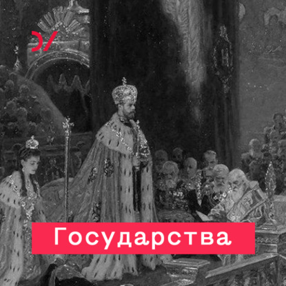 Лингвистика протеста — Павел Арсеньев