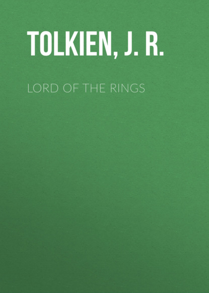 Lord Of The Rings — Джон Роналд Руэл Толкин
