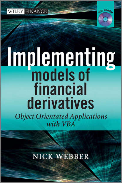 Implementing Models of Financial Derivatives — Группа авторов