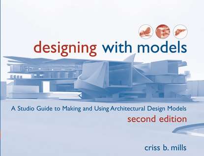 Designing with Models — Группа авторов