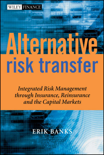 Alternative Risk Transfer — Группа авторов
