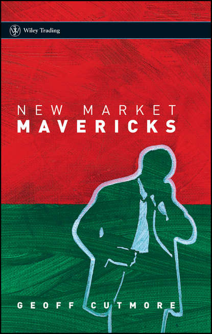 New Market Mavericks — Группа авторов