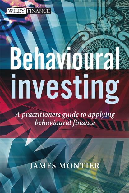Behavioural Investing — Группа авторов