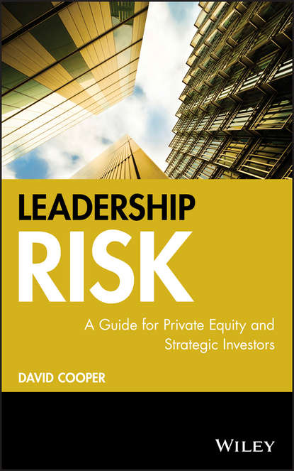 Leadership Risk — Группа авторов