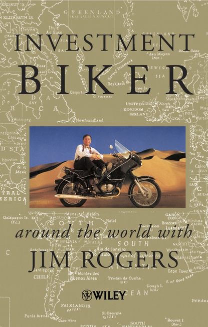 Investment Biker — Группа авторов