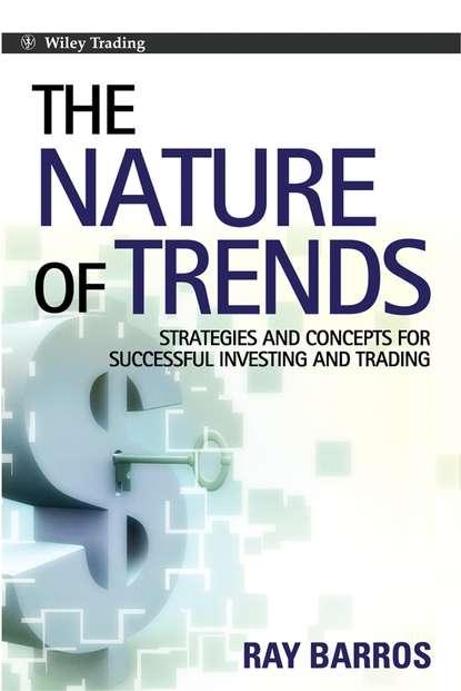 The Nature of Trends — Группа авторов
