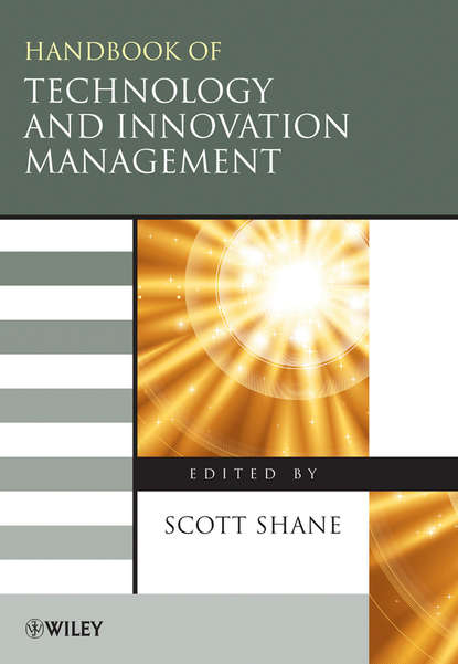 The Handbook of Technology and Innovation Management — Группа авторов