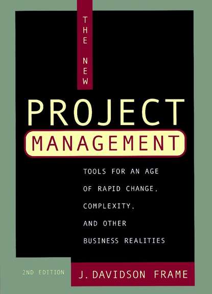 The New Project Management — Группа авторов