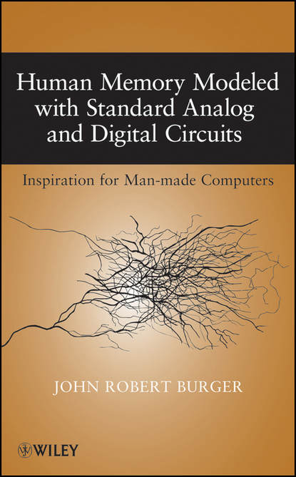 Human Memory Modeled with Standard Analog and Digital Circuits — Группа авторов