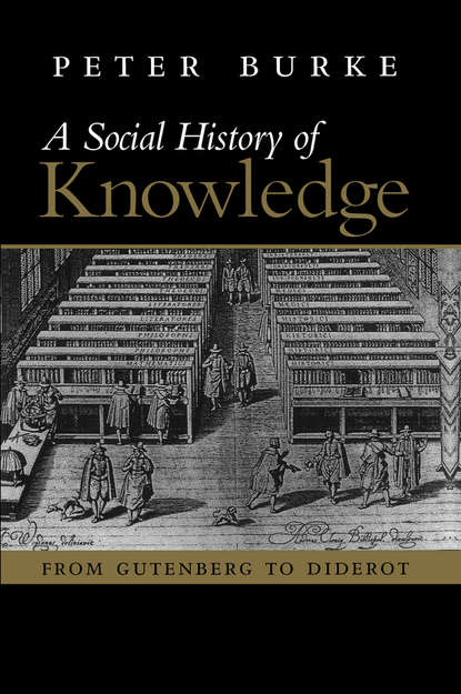 Social History of Knowledge — Группа авторов