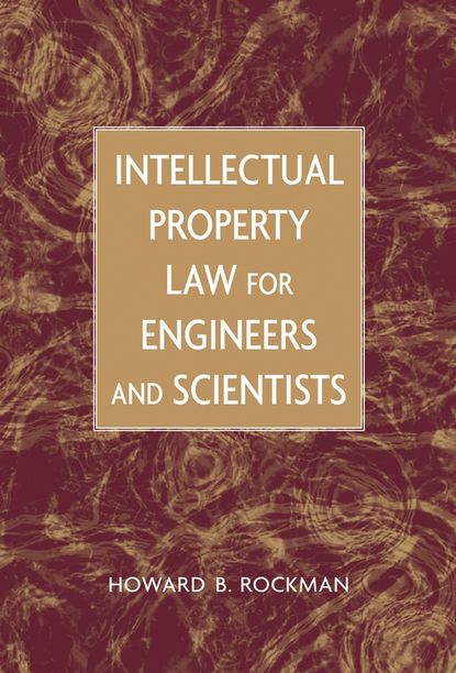 Intellectual Property Law for Engineers and Scientists — Группа авторов