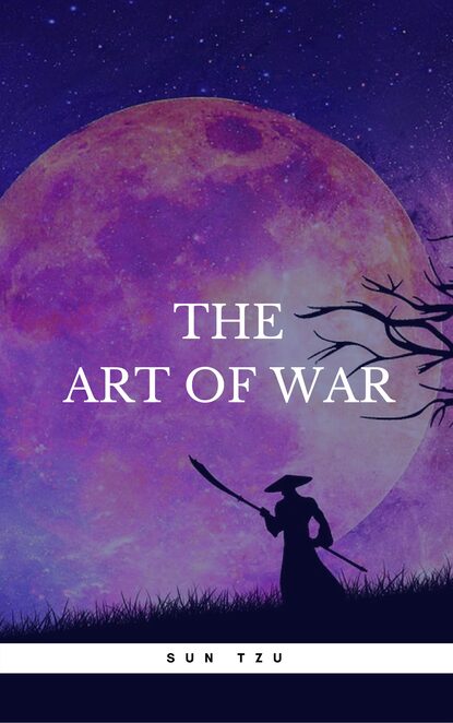 The Art of War — Сунь-цзы